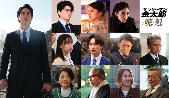 Der Teaser Des Neuen Live Action Salaryman Kintaro Films Enth Llt