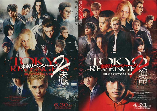 La Pel Cula Live Action De Tokyo Revengers Lanza Un Nuevo Tr Iler Con