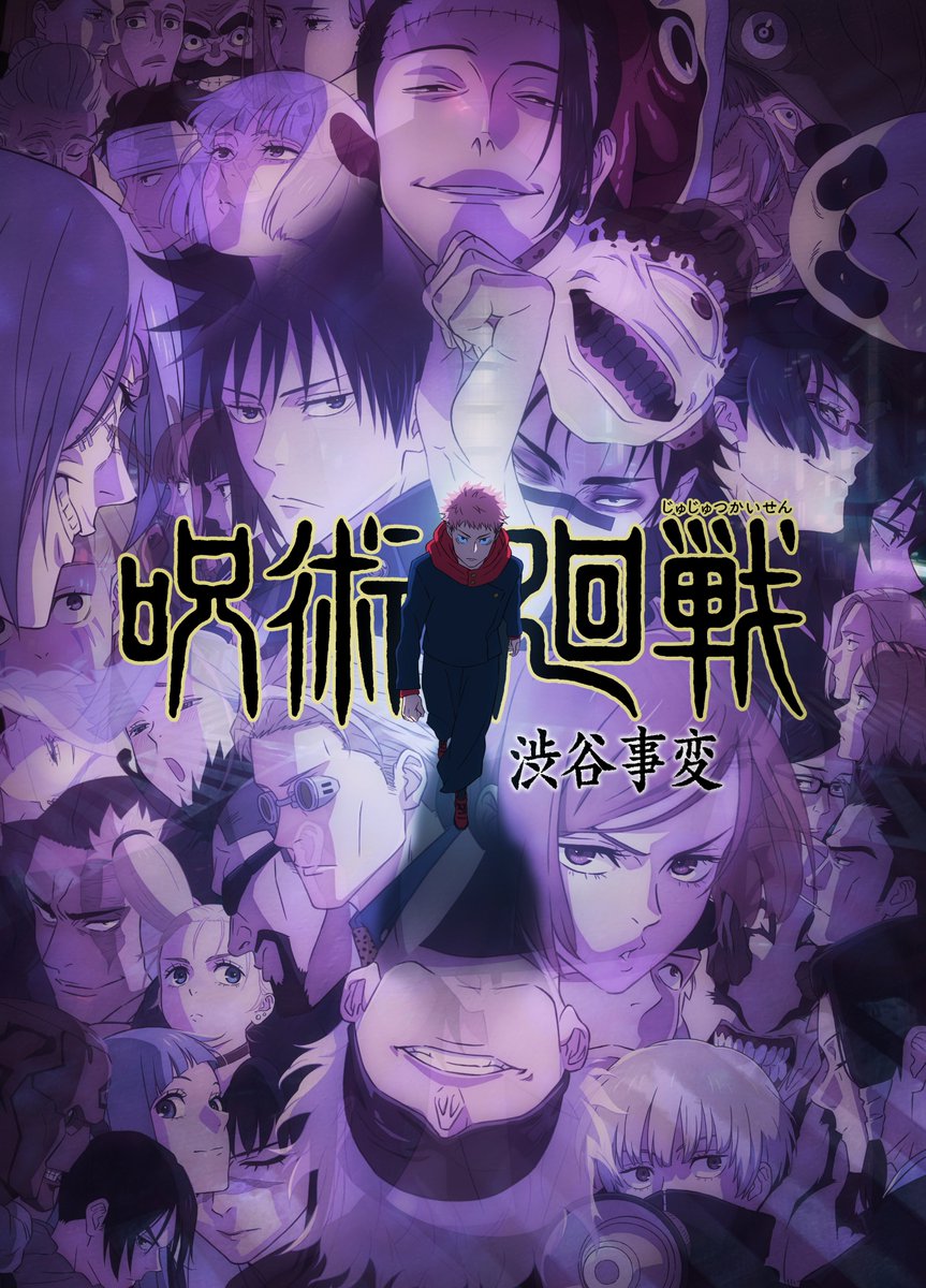 La temporada 2 de Jujutsu Kaisen revela el primer tráiler y visual del