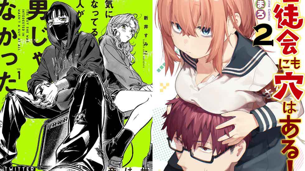 Pr Ximos Premios Manga Se Revelan Los Ganadores All Things Anime