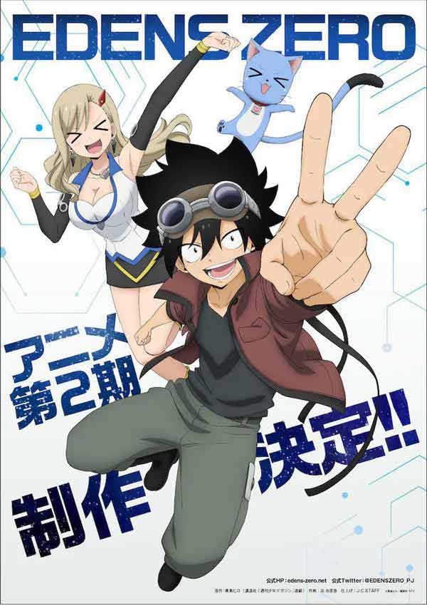 Edens Zero Mangá se aproxima do fim e entra em seu arco final All