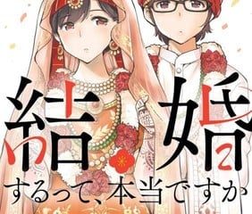 Aka Akasaka, Nishizawa 5mm Launch Renai Daikō Manga on April 27 - News -  Anime News Network
