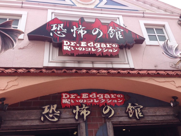 Spukhäuser in Japan All Things Anime