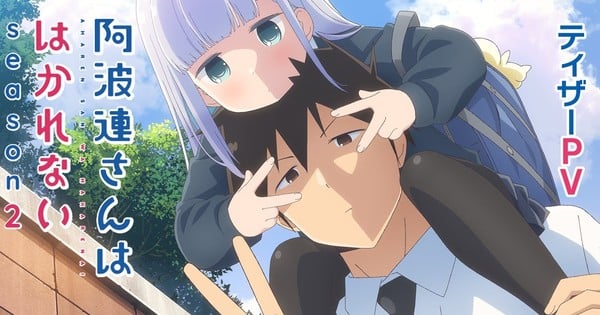 Aharen-san wa Hakarenai Anime erhält zweite Staffel - All Things Anime