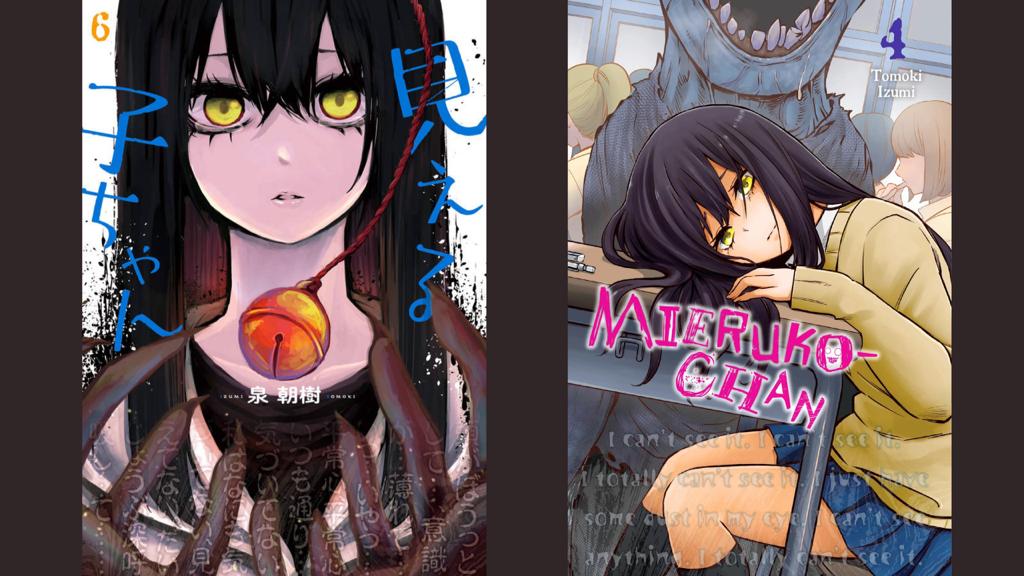 Los mejores mangas de terror