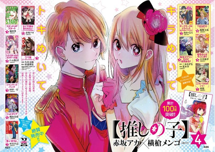 5 Mejor Idol Manga – All Things Anime