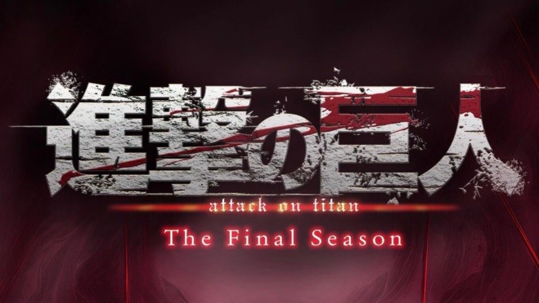 Shingeki no Kyojin', la parte 3 de su temporada final aterriza en 2023