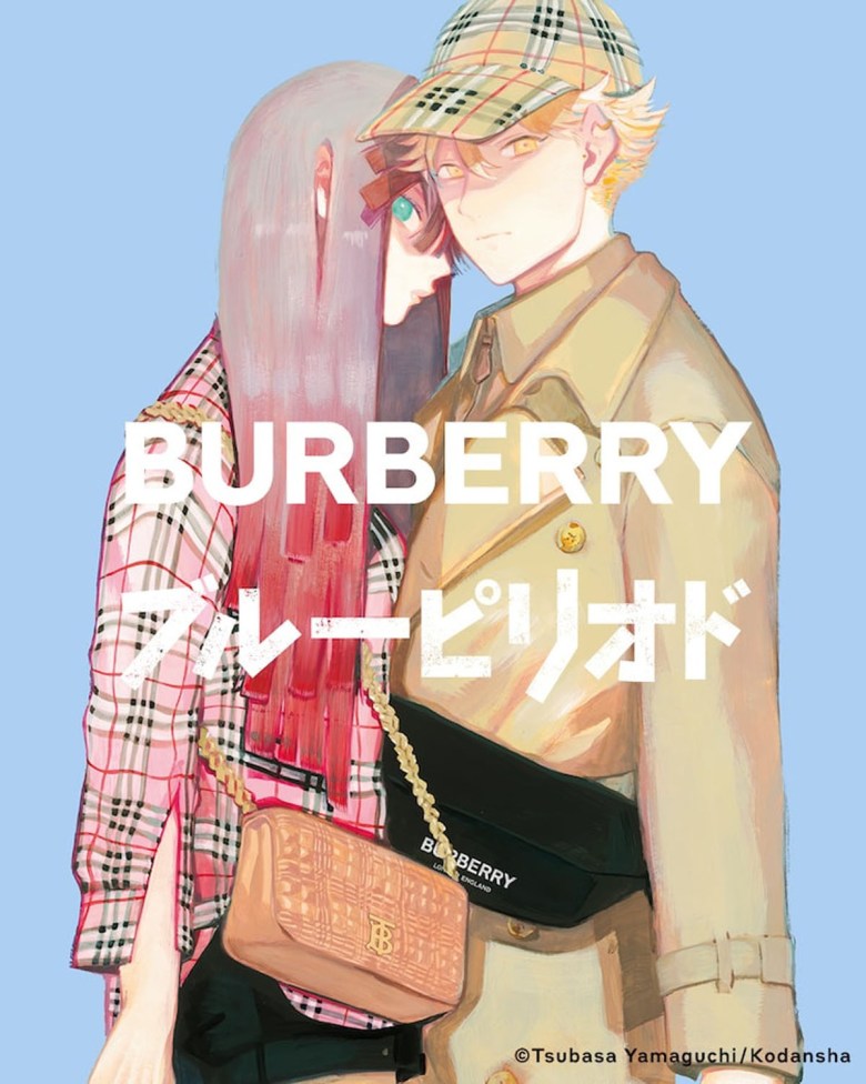 La colaboración de moda artística de Burberry x Blue Period presenta al  nuevo personaje Lola en un folleto con la historia original - All Things  Anime