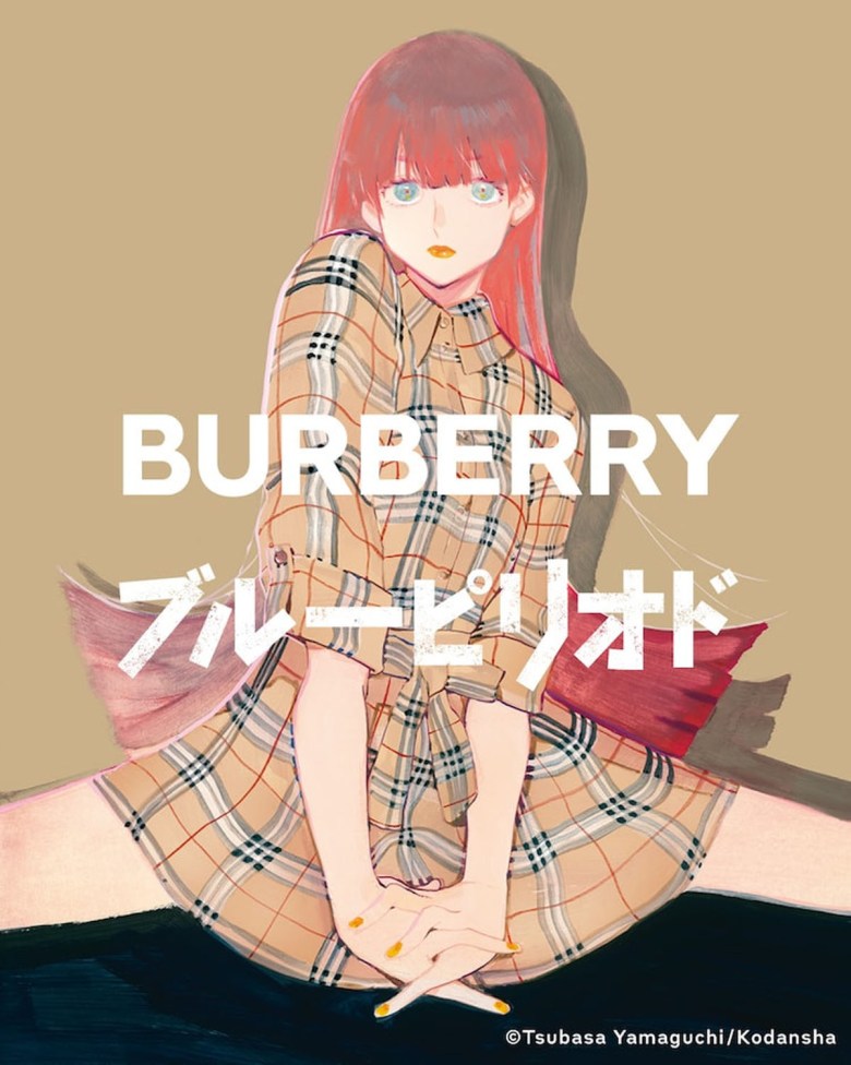 La colaboración de moda artística de Burberry x Blue Period presenta al  nuevo personaje Lola en un folleto con la historia original - All Things  Anime