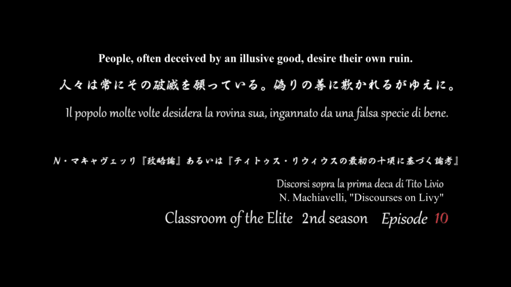 Capitulo 10 - Temporada 2, CLASSROOM OF THE ELITE Diferencias del Anime con  la Novela Ligera. 