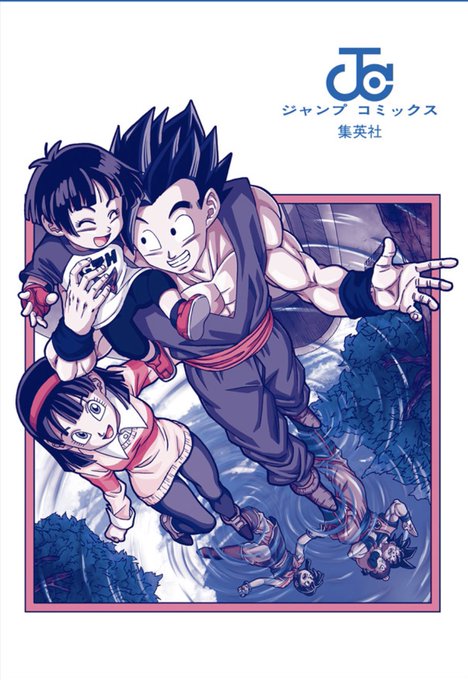 Galería: Dragon Ball Super: borradores del capítulo 88 del manga