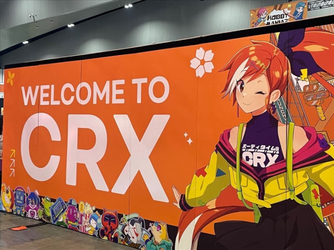 Informe Posterior A La Feria Crunchyroll Expo Australia 2022 – All ...