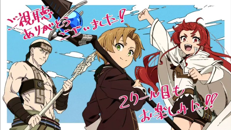 Mushoku Tensei temporada 2 estreno julio #iseknews #mushokutensei