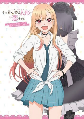 My Dress-Up Darling tiene 7,5 millones de manga en circulación – All - My Dress Up Darling I Love You