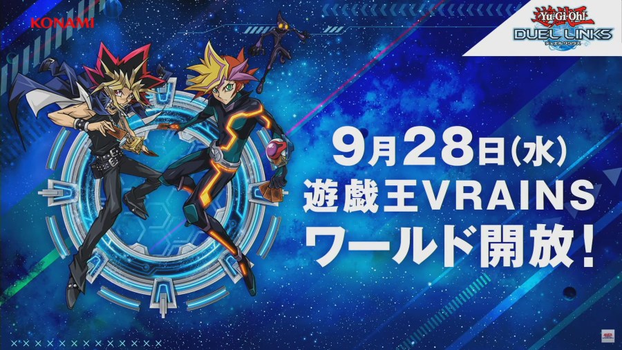 YuGiOh! ¡Duel Links lanza Vrains World Update el 28 de septiembre! All Things Anime