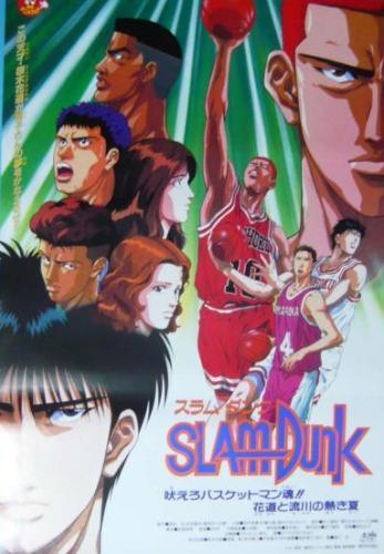 Orden de reproducción de Slam Dunk: la guía completa (incluidas las  películas) - All Things Anime