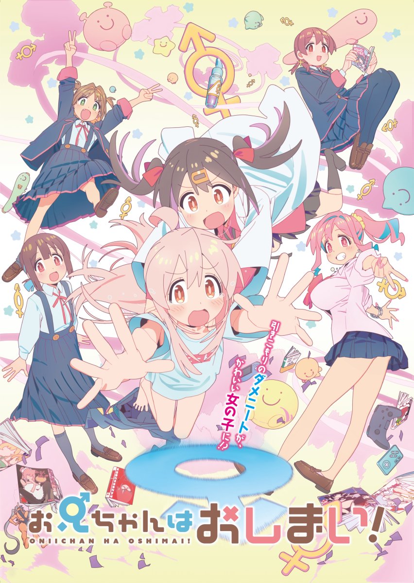 La película de Wataten presentó su tema musical principal en un vídeo  promocional