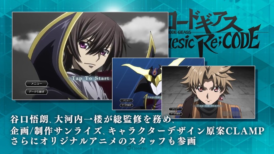 Code Geass Genesic Recode Se Cerrará El 27 De Abril All Things Anime 4344