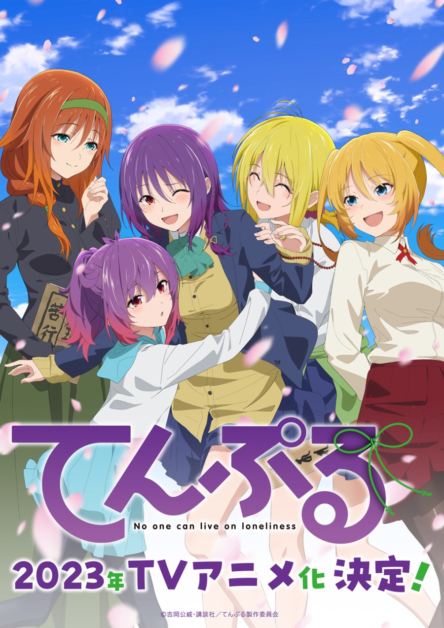 Animes Para El Kokoro News - 🎉Kadokawa anunció que el anime