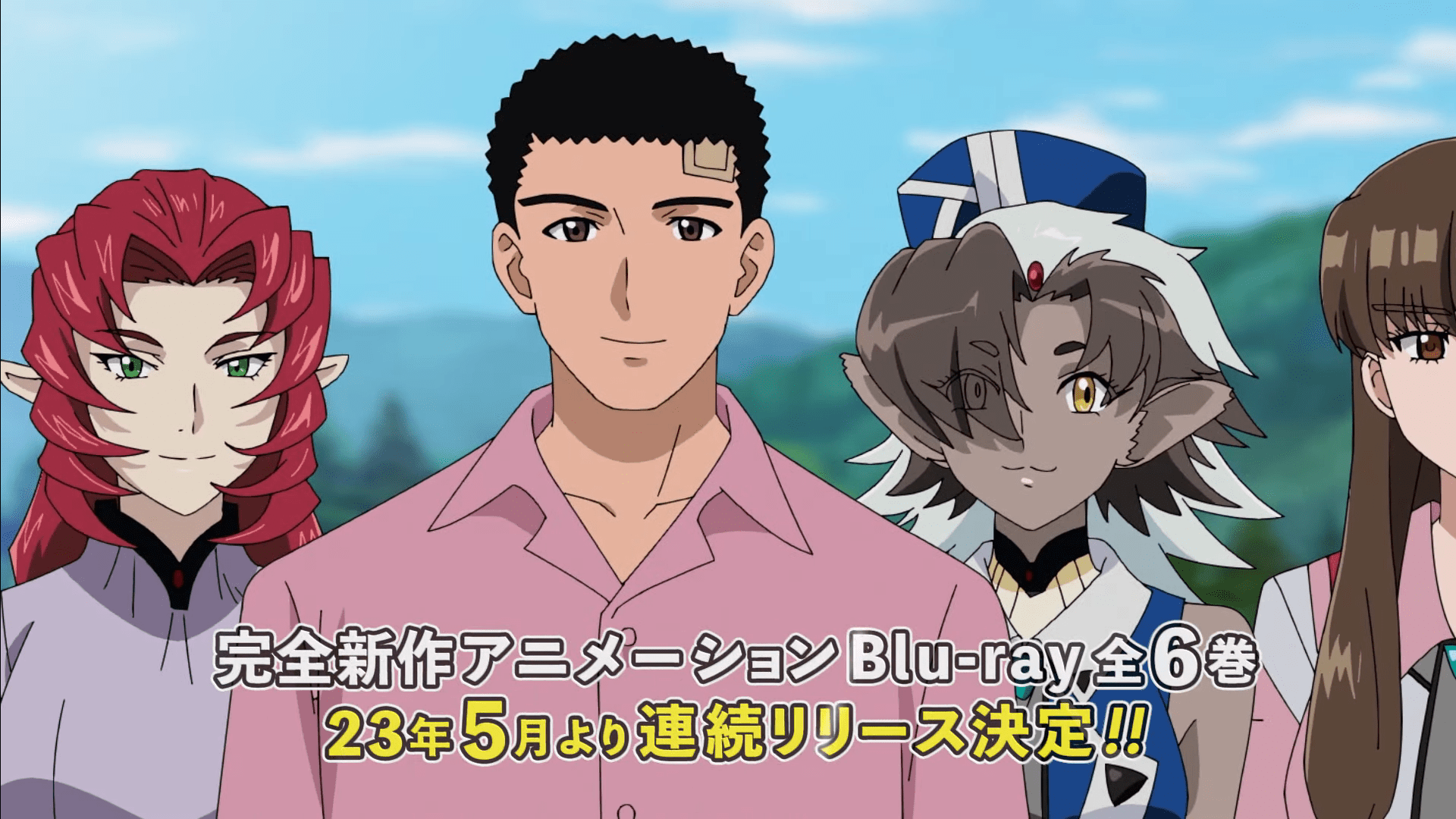 Tenchi Muyo Tráiler de GXP Paradise Shidouhen fechas de lanzamiento de Blu ray reveladas All