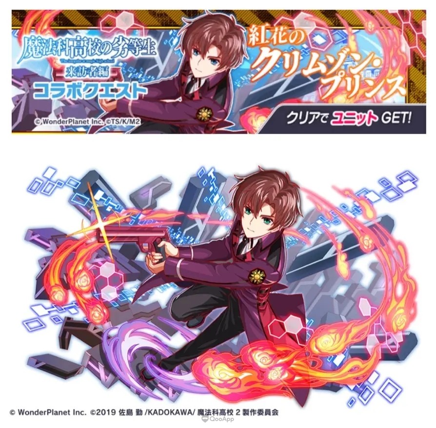 Crash Fever JP x The Irregular at Magic High School Collab comienza el