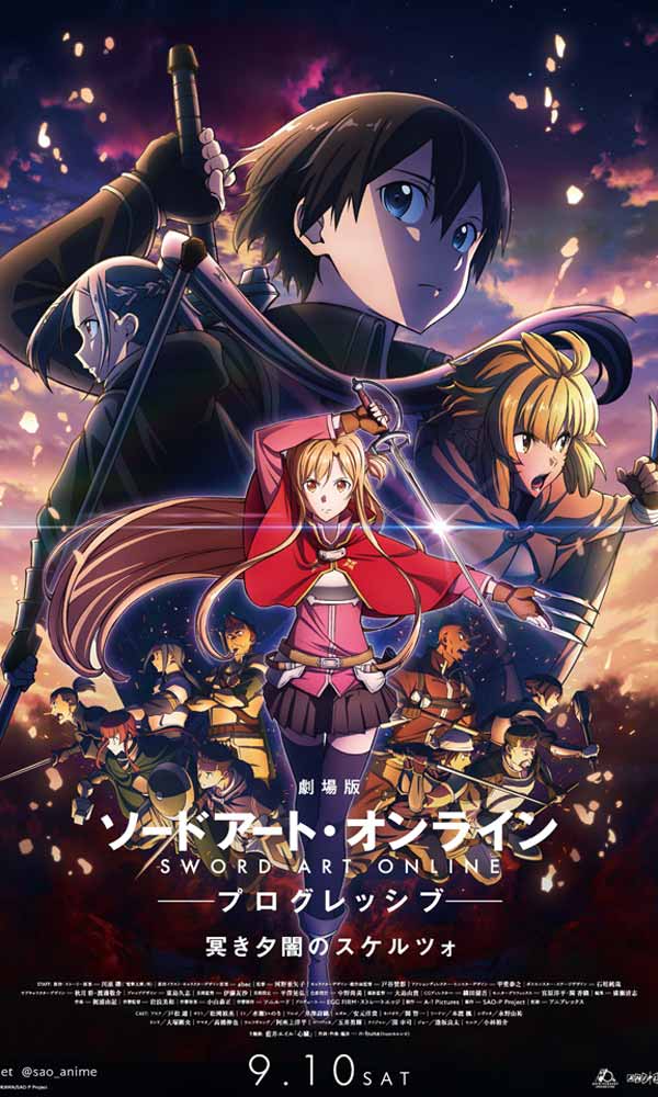 La fecha de lanzamiento de la secuela de Sword Art Online se retrasa en  India - All Things Anime