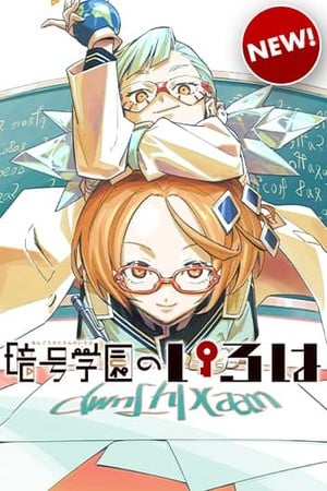  Traductor renuncia de Cipher Academy Manga, citando dificultades de traducción