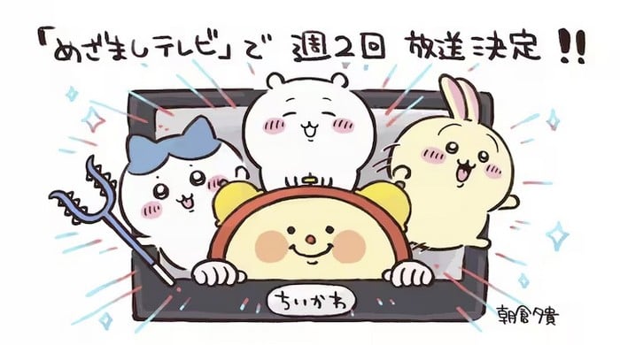 El anime Chiikawa se expande al aire dos veces por semana a partir de abril l que es dos veces l El anime Chiikawa se expande al aire dos veces por semana a partir de abril
