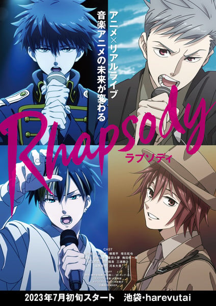  El anime de concierto'Live'de Rhapsody Music Anime Project confirmado con conciertos en persona que comenzarán en julio