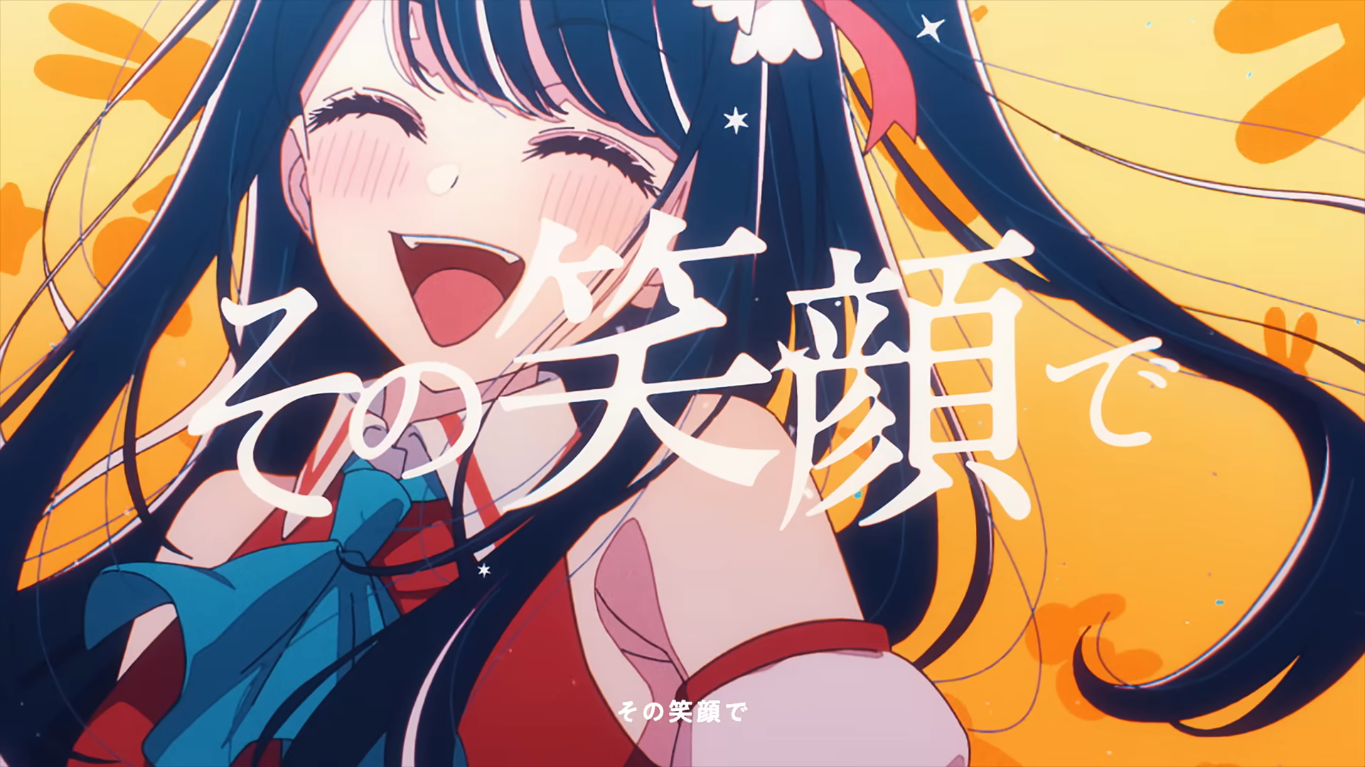 Revista Yume – Idol de YOASOBI, opening de Oshi no Ko, supera las 200  millones de reproducciones