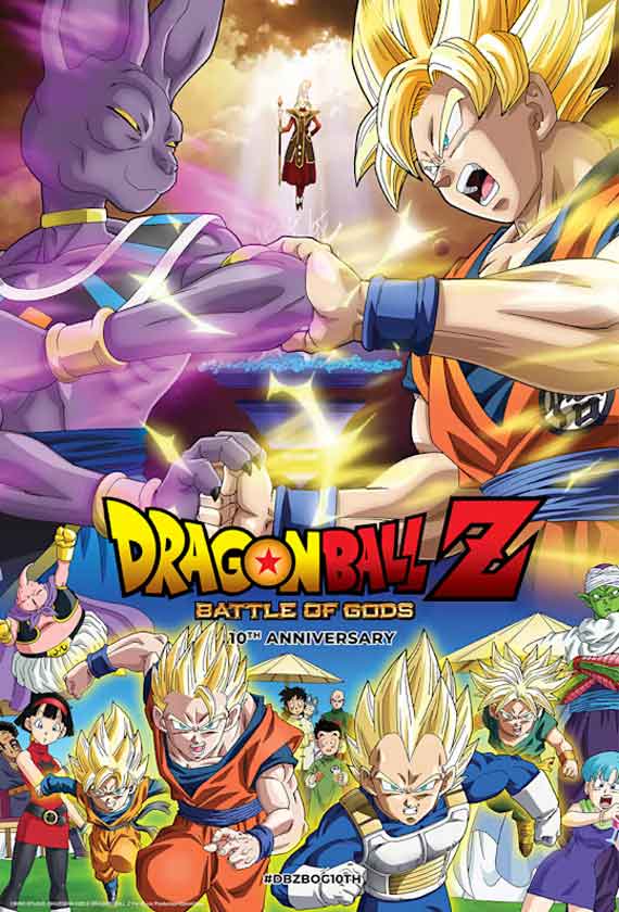 La Pelicula De Anime Dragon Ball Z Battle Of Gods Llegara A Los Cines De Ee Uu En Octubre De 2023 