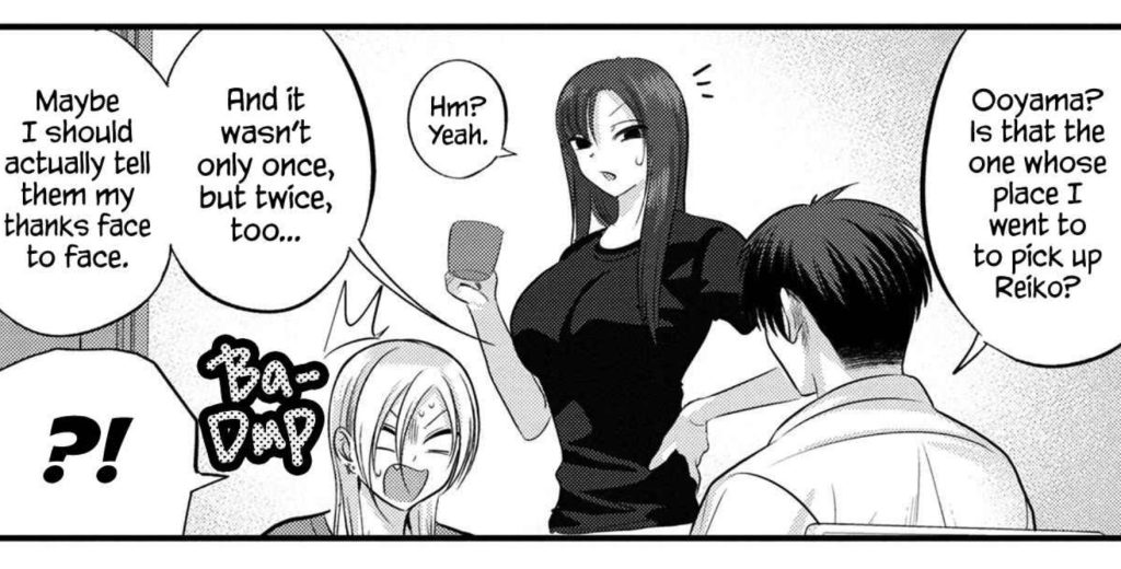 Please Go Home Akutsu San 146 Please Go Home Akutsu-San 113: Papa Akutsu rencontre Ooyama ! Date de