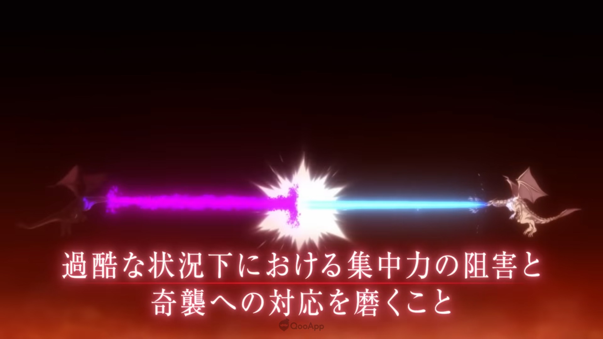 Arifureta From Commonplace to World