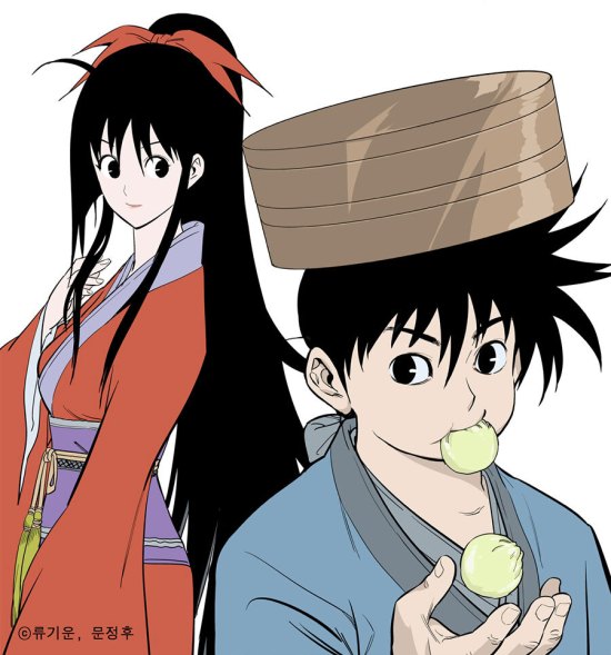 Gosu Webtoon Manhwa reçoit une adaptation animée japonaise-sud ...