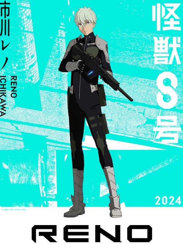 L Anime Kaiju N ° 8 Révèle Une Nouvelle Bande Annonce La Date De Sortie D Avril 2024 Et Les