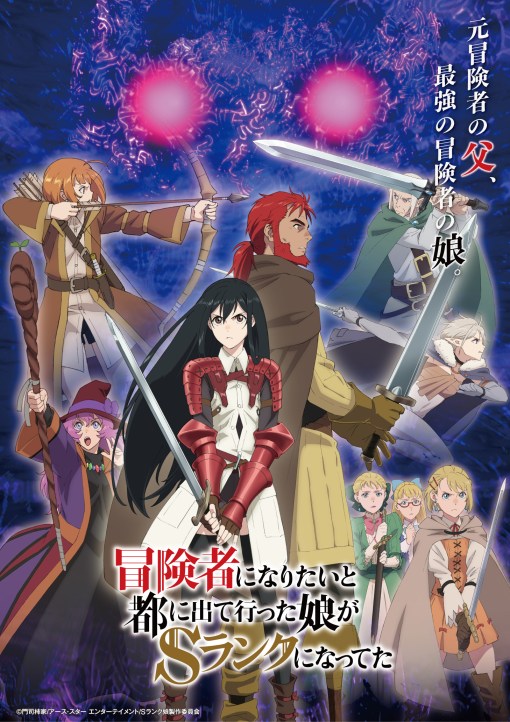 Watashi ga Taoshite Agerun Dakara! (Light Novel) Manga | Anime-Planet
