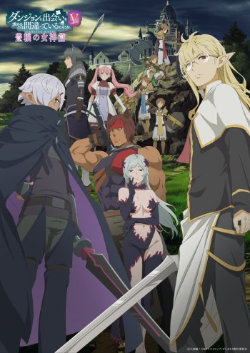 Danmachi Saison 5: L'Arc Déesse de la Fertilité dévoile un nouveau ...