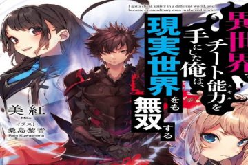 Perusahaan Crunchyroll mengumumkan bahwa mereka akan merilis film Tensei  Shitara Slime Datta Ken Movie: Guren no Kizuna-hen ( That Time I…