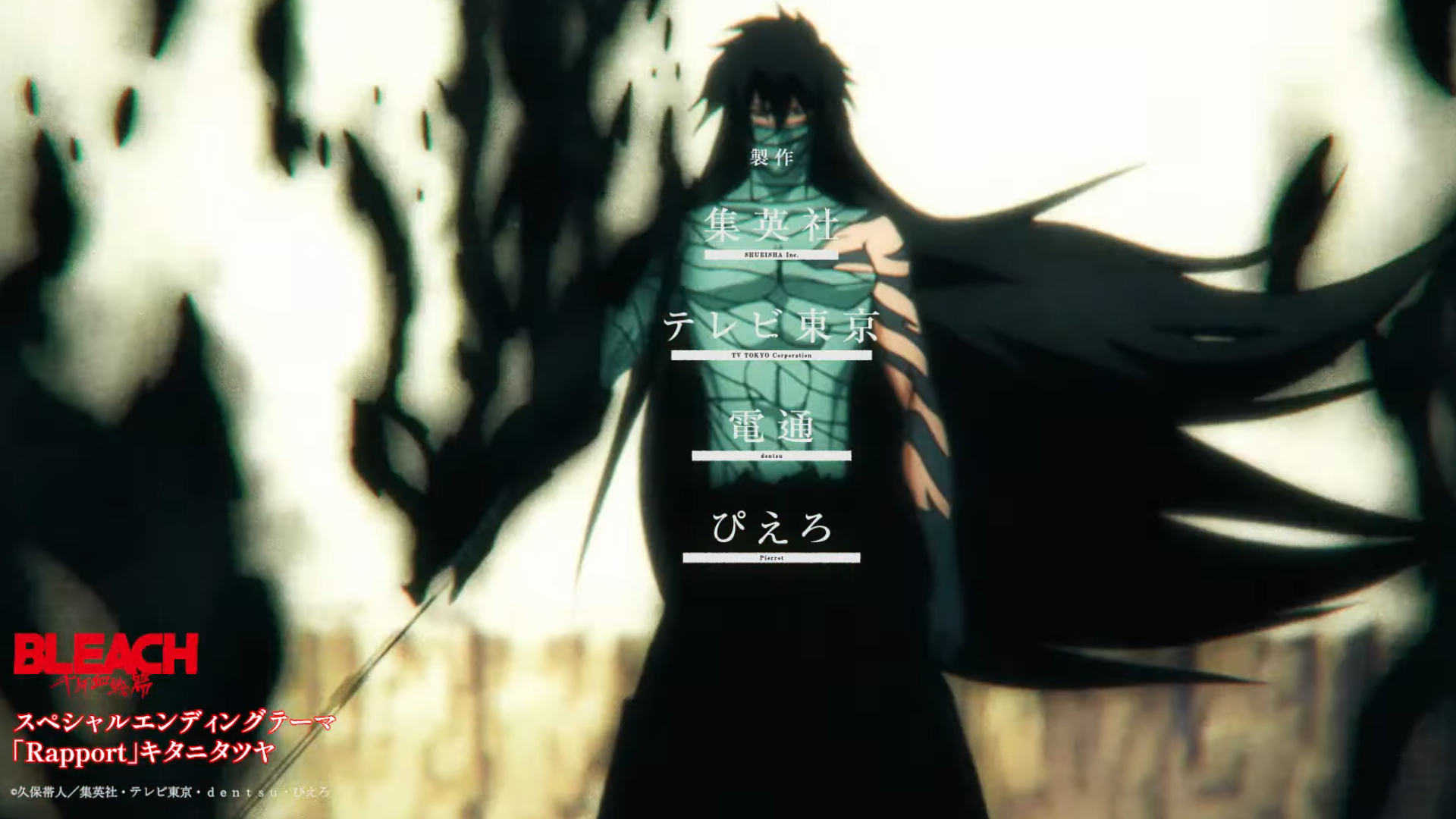 BLEACH 2022 Merilis Spesial Ending Dari Episode 1 Menampilkan Adegan