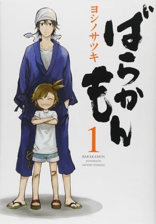 Barakamon live-action Bakalan Rilis Summer 2023 - Area Wibu