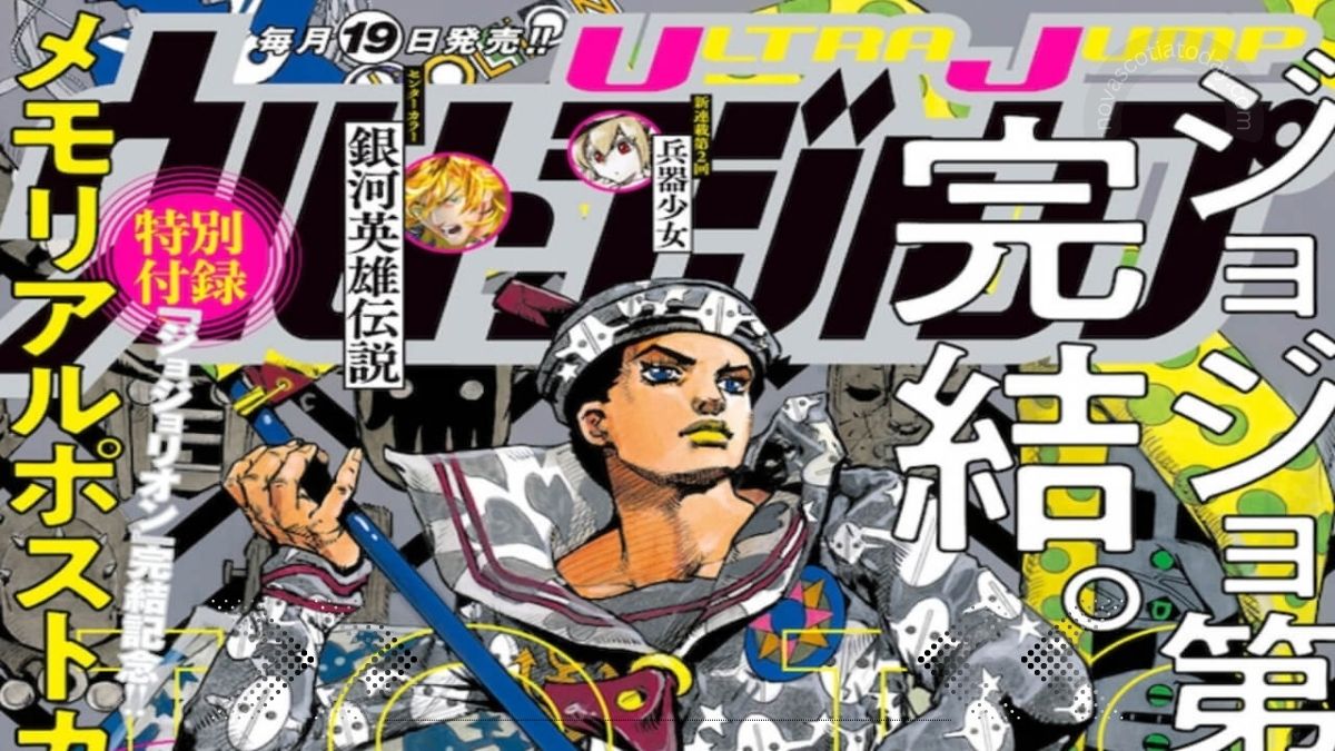 Le Bizzarre Avventure Di JoJo, Parte 9: The JOJOLands è Annunciato Per ...