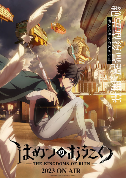 Il manga The Kingdoms of Ruin di yoruhashi ottiene un anime TV quest ...