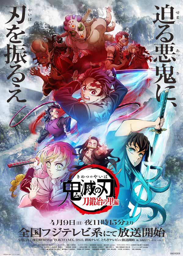 Demon Slayer Stagione 3 Hindi Dub rivela la data di uscita e il cast All Things Anime Demon Slayer Stagione 3 Hindi Dub rivela la data di uscita e il cast All Things Anime