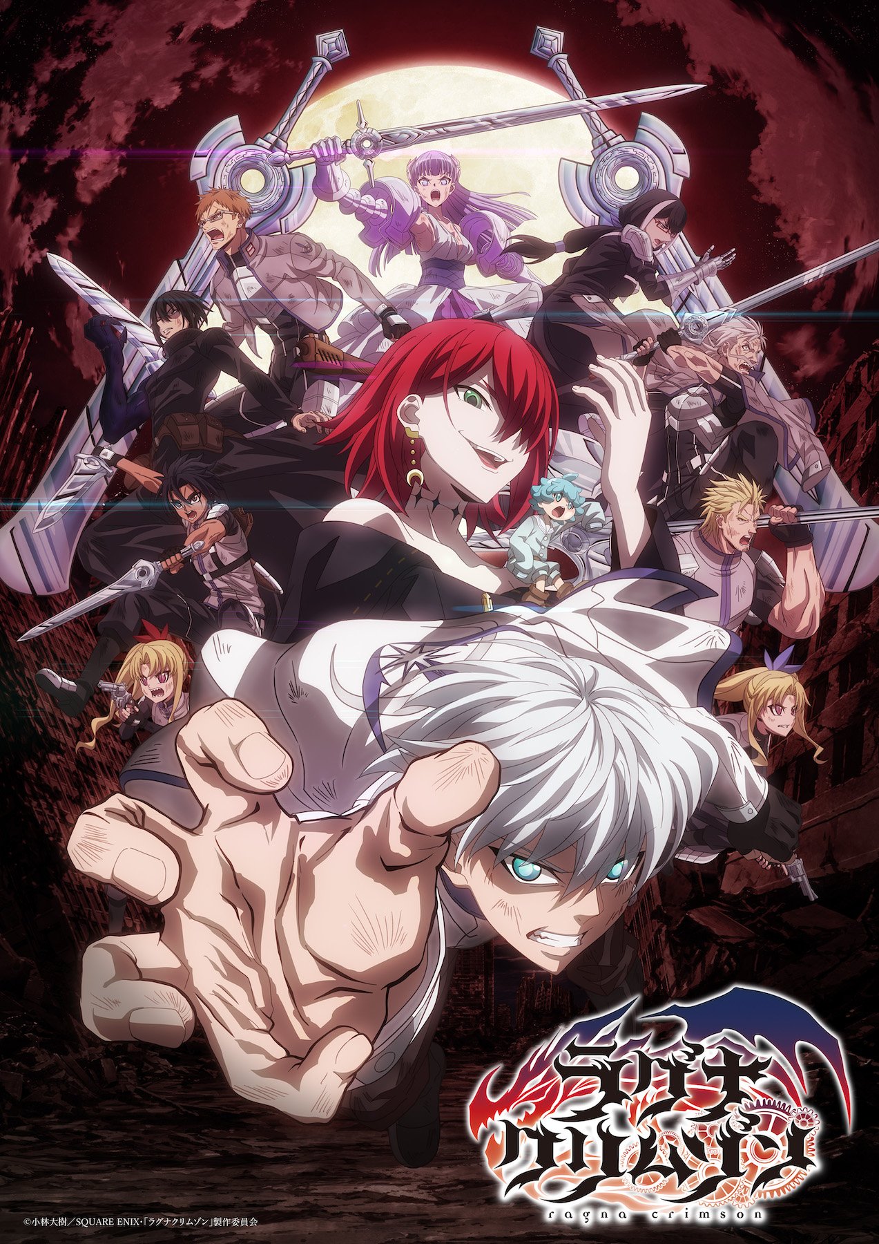 Ragna Crimson 2nd Cour inizia a gennaio 13, rivela Visual – All Things Anime