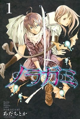 Adachitoka ၏ Noragami Manga သည် ဇန္နဝါရီလ 6 ရက်နေ့တွင် Serialization ပ ...