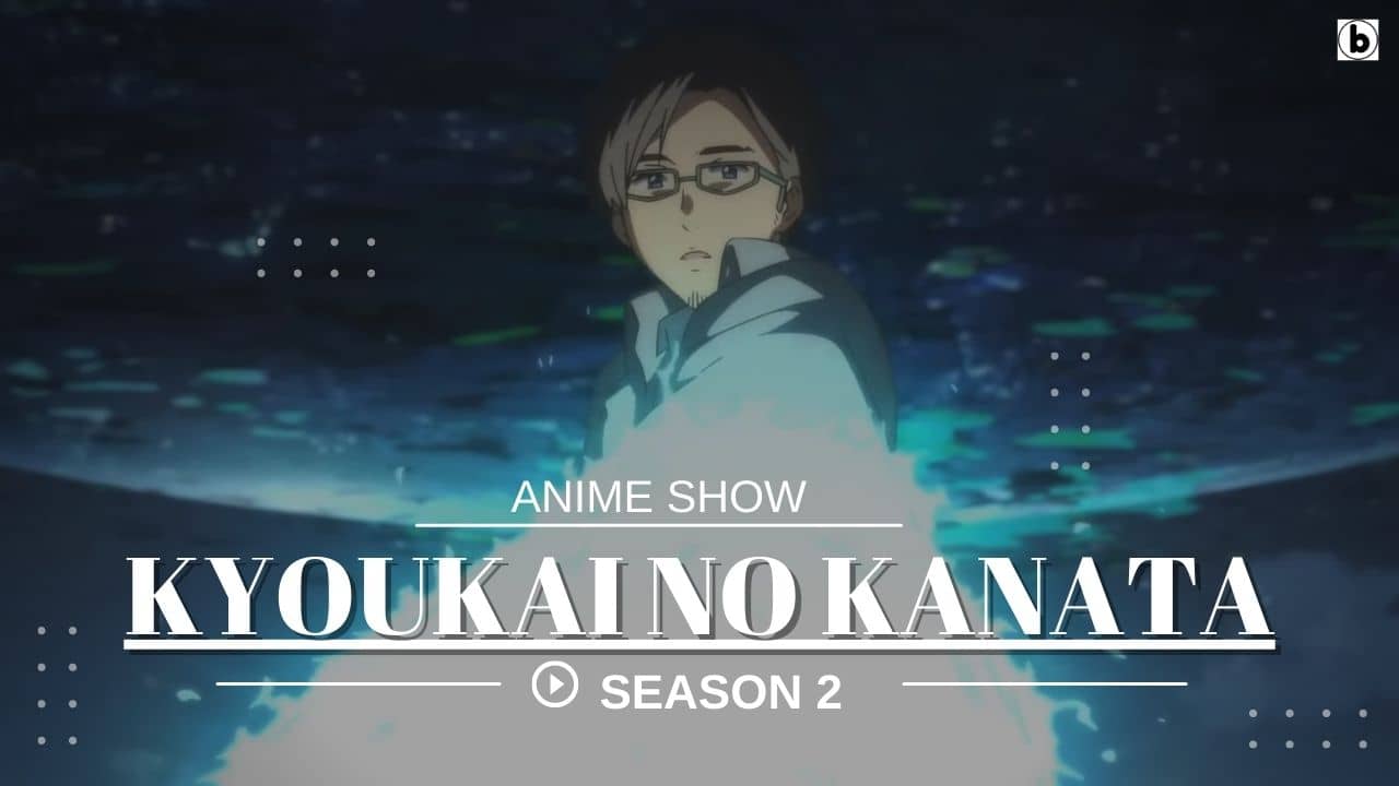 KYOUKAI NO KANATA 2-Р УЛИРЛЫН ГАРСАН огноо! СҮҮЛИЙН МЭДЭЭ! (2022) - All  Things Anime