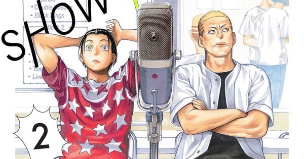 Шоу-ха Шотен! GN 2 - All Things Anime