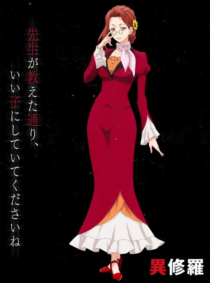 Ишура 3 дүр нэмлээ - All Things Anime