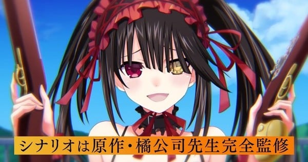 Date A Live Spirit Crisis Smartphone Game शुक्रबार - All Things Anime