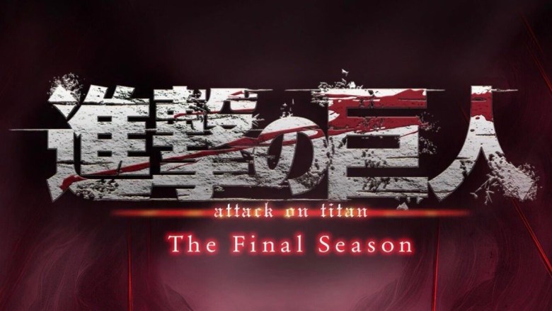2023 Attack on titan season 4 part 3 مترجم của adapted - lonizesias